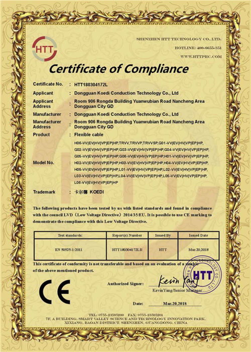 CE认证证书1.jpg